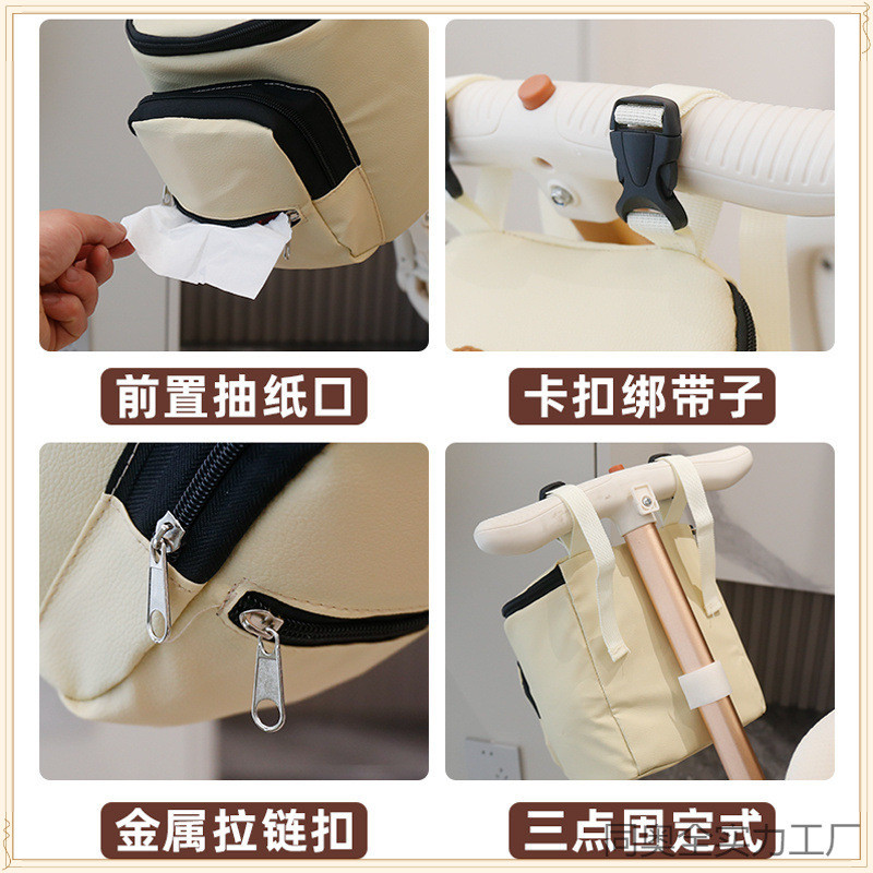 婴儿车挂包大容量九丫便捷式扶手手拿包溜娃神器置物袋推车储物包