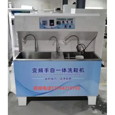 商用洗鞋机UCC干洗店洗鞋店手搓式大型滚筒洗专业洗鞋刷鞋机设备
