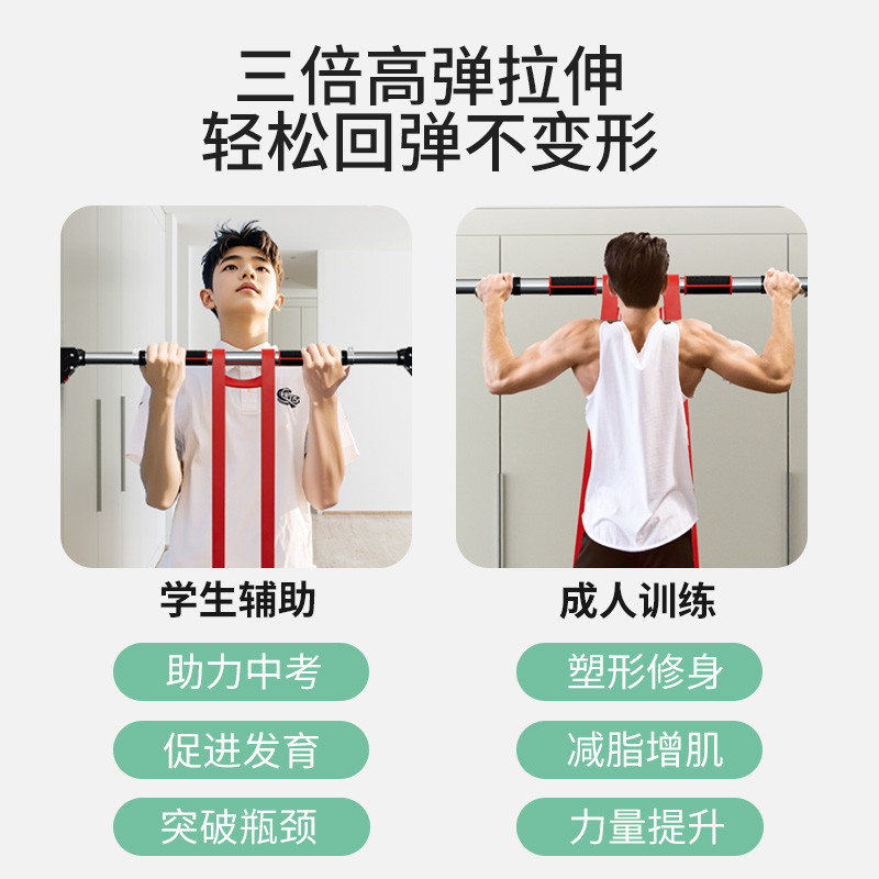 PROIRON/普力艾引体向上辅助带弹力带健身男阻力带力量训练拉力绳