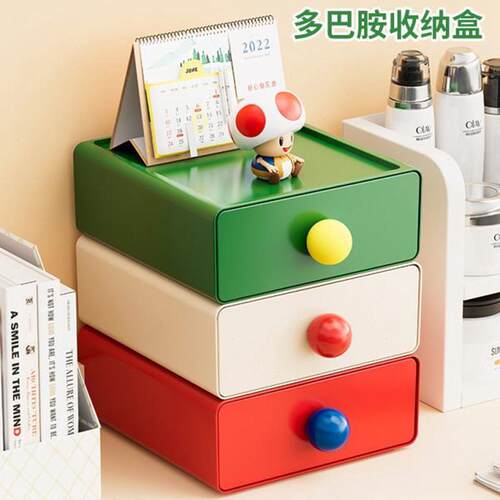 多巴胺桌面收纳盒子抽屉式办公室书桌文具杂物整理神器玄关置物架