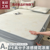 無印工坊夏季冰絲豆豆提花涼席三件套單人床笠可機洗空調(diào)席軟席子