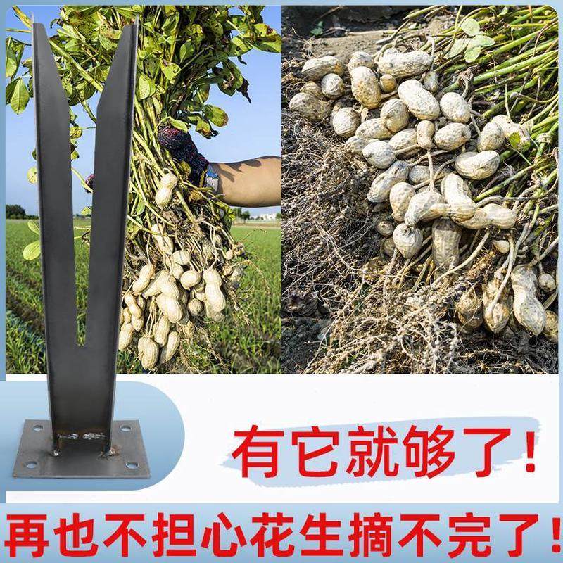 果神器毛豆采摘拔摘脱粒工具机神器机摘机摘拔剥打花生家用收花生,农机/农具/农膜,其它农用工具,淘宝优惠券,粉丝福利购,淘宝优惠卷