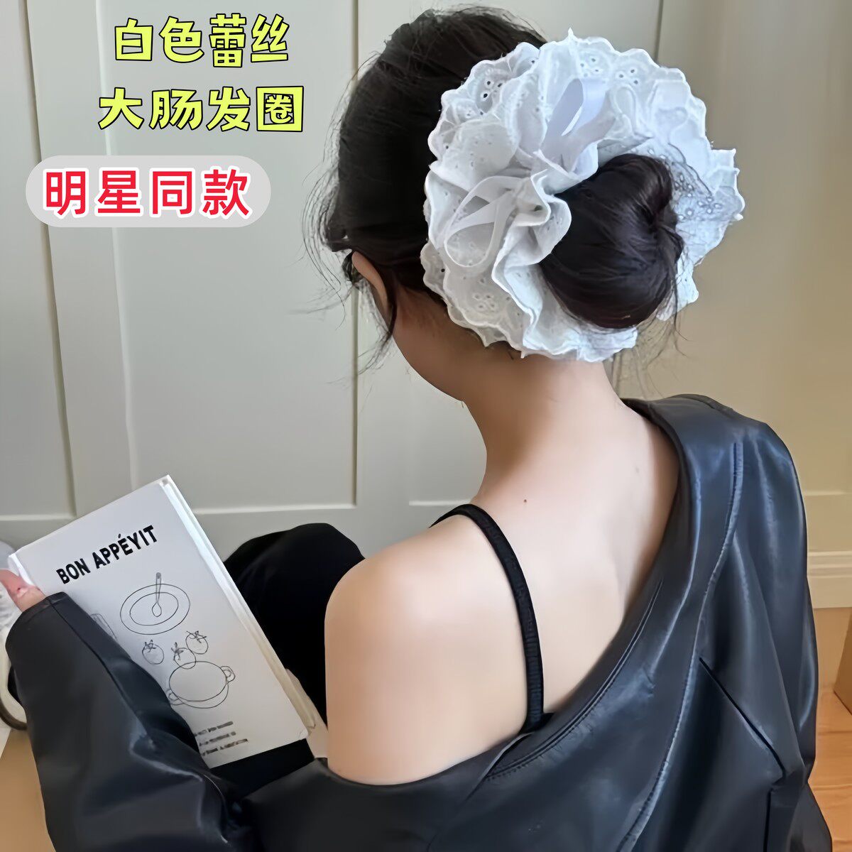 仙气大肠发圈白色扎头发头饰丸子头头绳气质蕾丝花边法式复古厂家