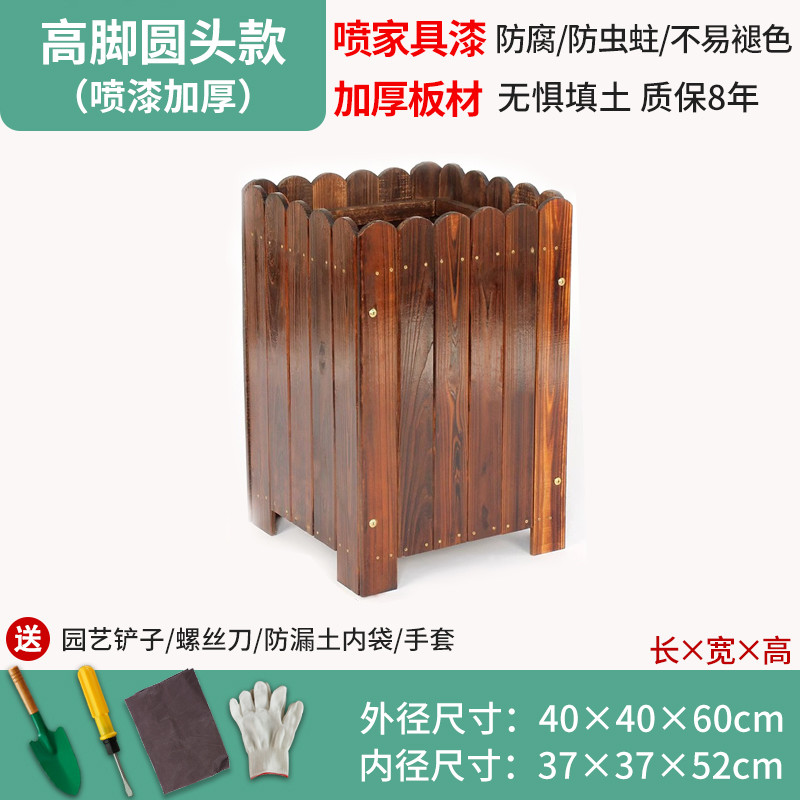 种植箱防腐木花箱户外庭院露台长方形实木种菜盆阳台室外组合花箱