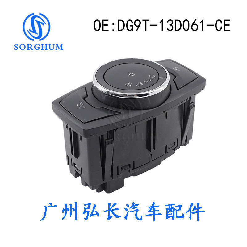 DG9T-13D061-CE适用于福特FORD汽车配件汽车开关大灯控制开关