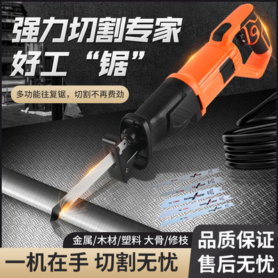 小型电动往复锯家用曲线锯子手持万能木工锯马刀锯冻肉切割锯骨机
