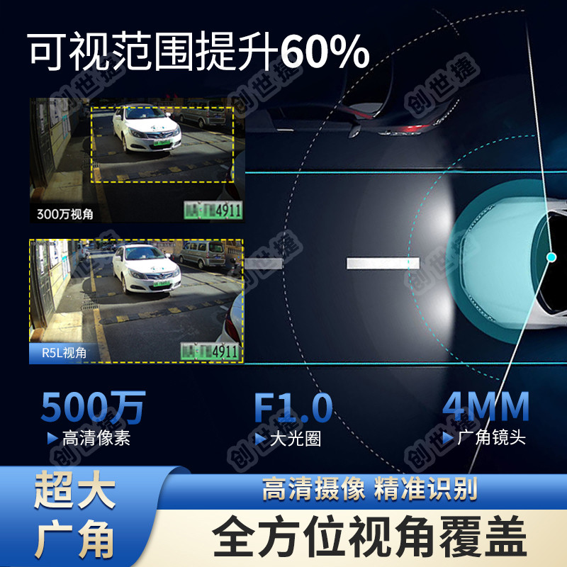 500万新能源识别停车场升级收费管理臻识R5L车牌识别摄像机地磅