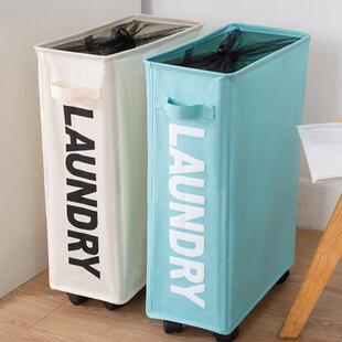 家用布艺夹缝收纳筐窄缝脏衣篮可折叠带轮子衣柜角落缝隙洗衣篮子