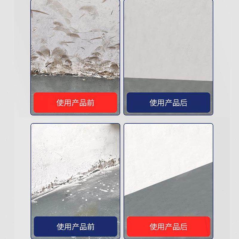 洞补墙附着力钉子补墙膏墙免漆泥神器窟窿洞修补防水强胶裂缝填充,基础建材,腻子/批嵌材料,淘宝优惠券,粉丝福利购,淘宝优惠卷