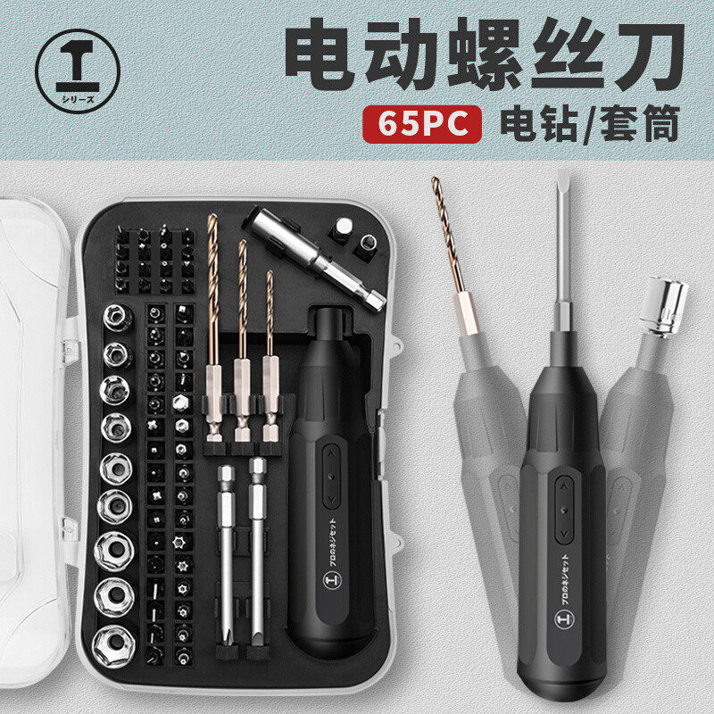 现货速发绿林电动螺丝起子充电式家用电批大扭力起子迷你小型自动,农机/农具/农膜,播种栽苗器/地膜机,淘宝优惠券,粉丝福利购,淘宝优惠卷