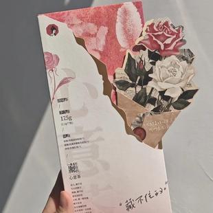新货茶颜悦色茶叶藏不住的心意茶玫瑰油切绿茶包礼盒袋泡茶长沙伴