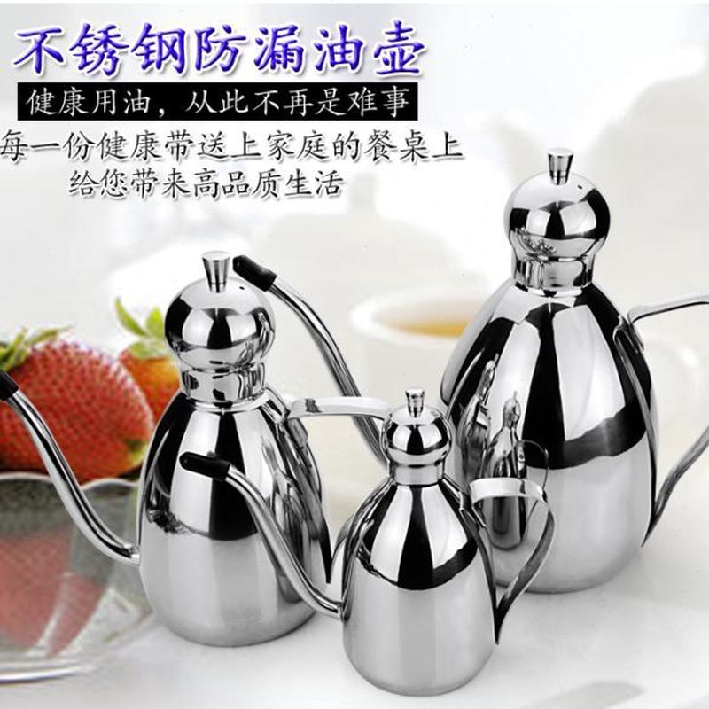 油瓶醋瓶鼓4可途30多用型酱油瓶控厨房用品不锈钢油壶防漏调味瓶