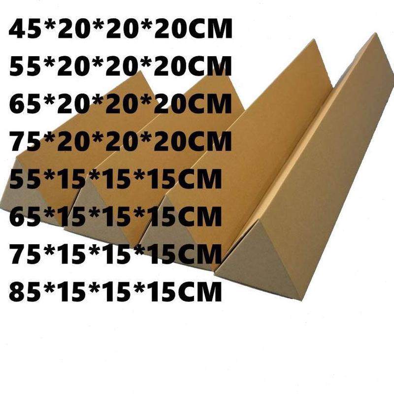 定制纸箱快递三角形兰花植物鱼竿包装条5层雨刮纸盒雨伞保温杯,包装,纸箱,淘宝优惠券,粉丝福利购,淘宝优惠卷