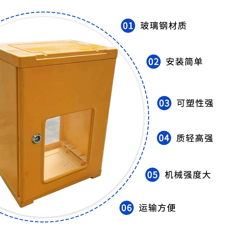 玻璃钢燃气表罩批发户外防雨防尘电表水表装饰箱燃气表保护遮挡箱