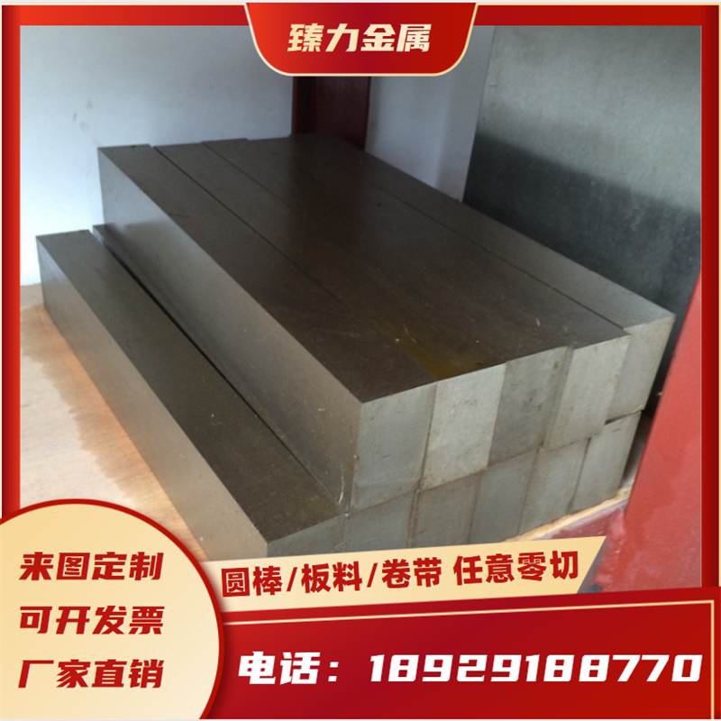 SS2725高速工具钢YXM7圆钢S390PM高韧性高速钢板S70U STC7 1.2056