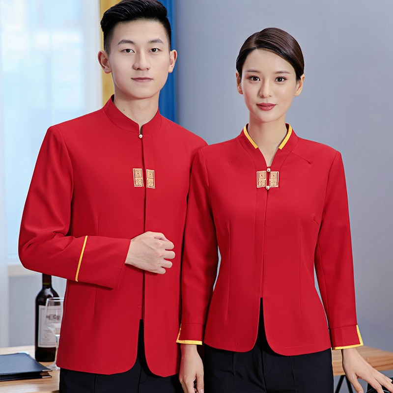服务员工作服火锅店酒店饭店中式餐厅员工服装长袖餐饮秋冬套装女