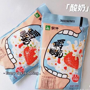蒙牛嚼酸奶风味酸牛奶嚼着吃的燕麦仁黄桃草莓果粒营养早餐奶