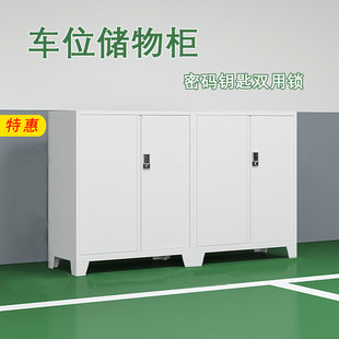 车库储物柜车位柜防潮加厚收纳柜车间汽修杂物工具柜帐篷钓具柜