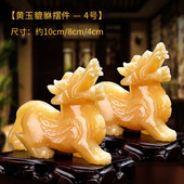 貔貅摆件黄玉开业送礼办公室开业礼品家居装 饰摆件