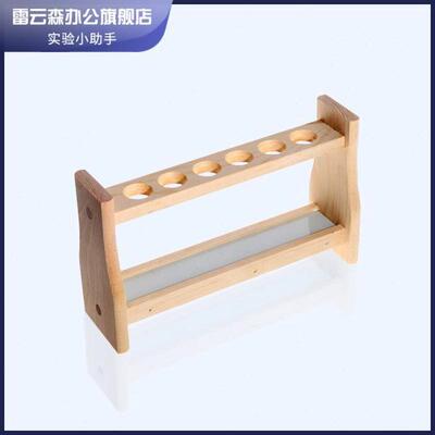 高档架试管架  比色木比色 实验室管架6管管比色12孔化木制架  孔