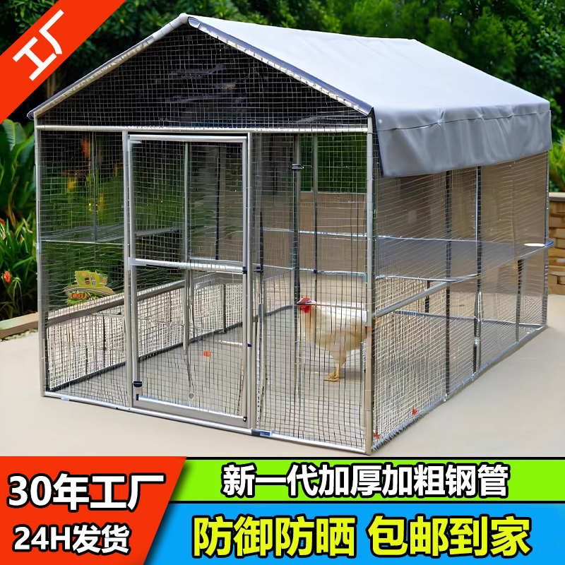鸡笼鸡棚特大号户外养鸡笼子家禽养殖棚家用养鸡棚全套鸽子笼孔雀