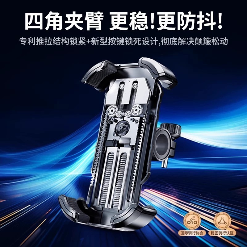 电动车手机支架2025新款导航支架自行车摩托车外卖防抖通用固定架
