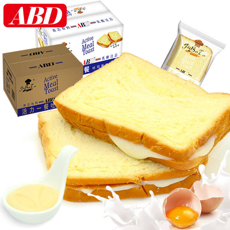 新货ABD吐司面包夹心1000g三明治口袋手撕面包片早餐蛋糕328g