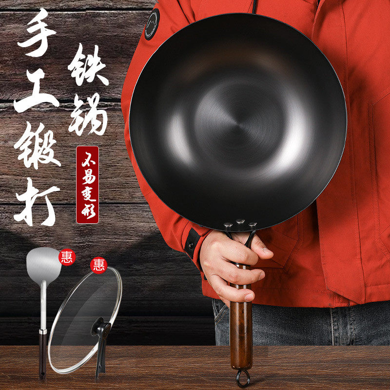 电磁炉炒锅平底锅铁锅炒锅家用不粘锅燃气灶适用无烟炒菜锅无涂层