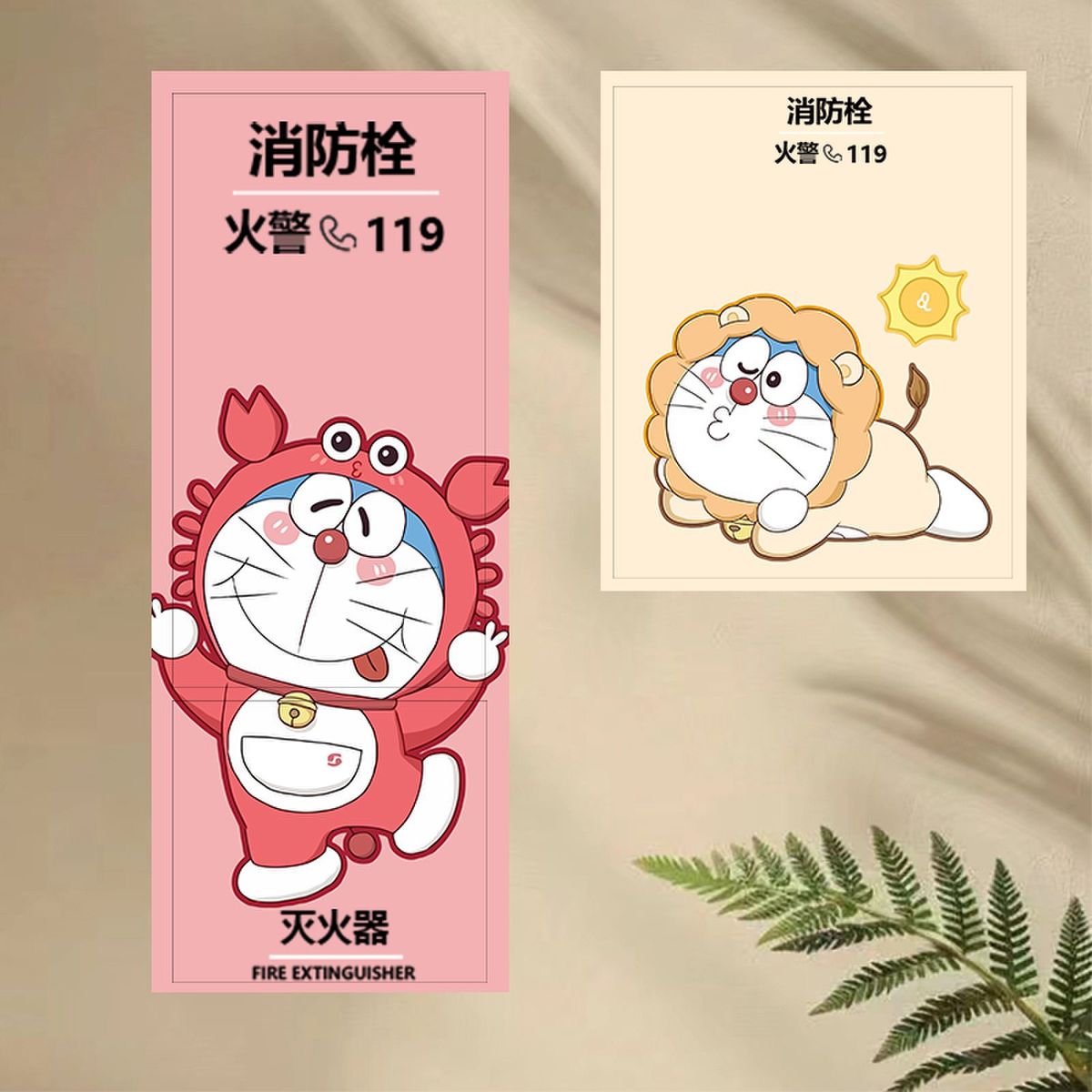 哆啦A梦消防栓贴纸遮挡防水自粘贴画好运消火栓装饰翻新贴膜定制