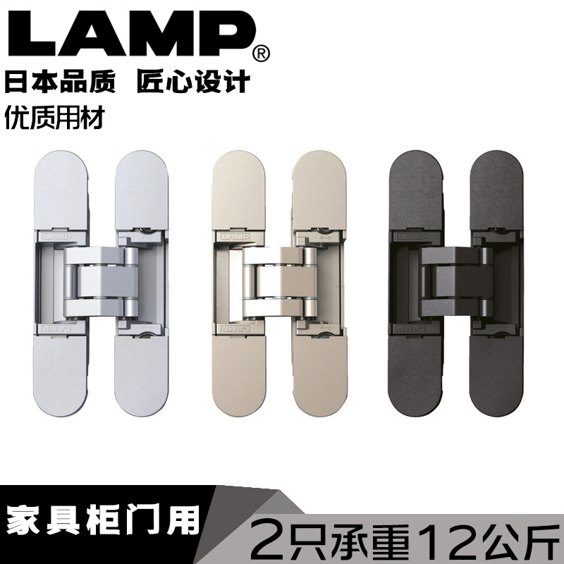 lamp蓝普家具柜门隐形铰链合页玻璃门铰链合页小柜门使用HES3D-90