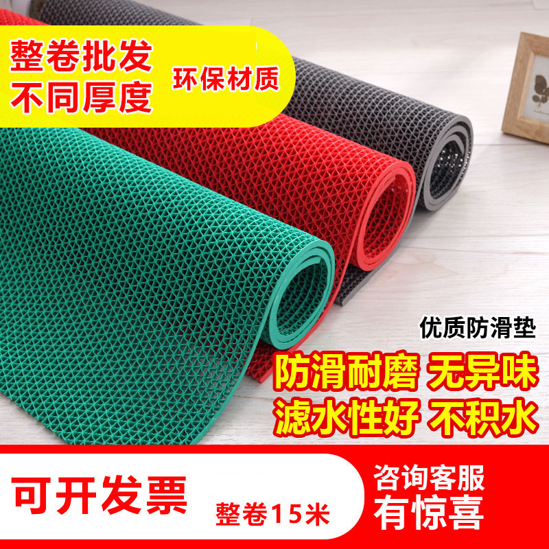 防滑垫PVC塑料地毯大面积门垫卫生间厕所厨房s型网眼浴室防滑地垫