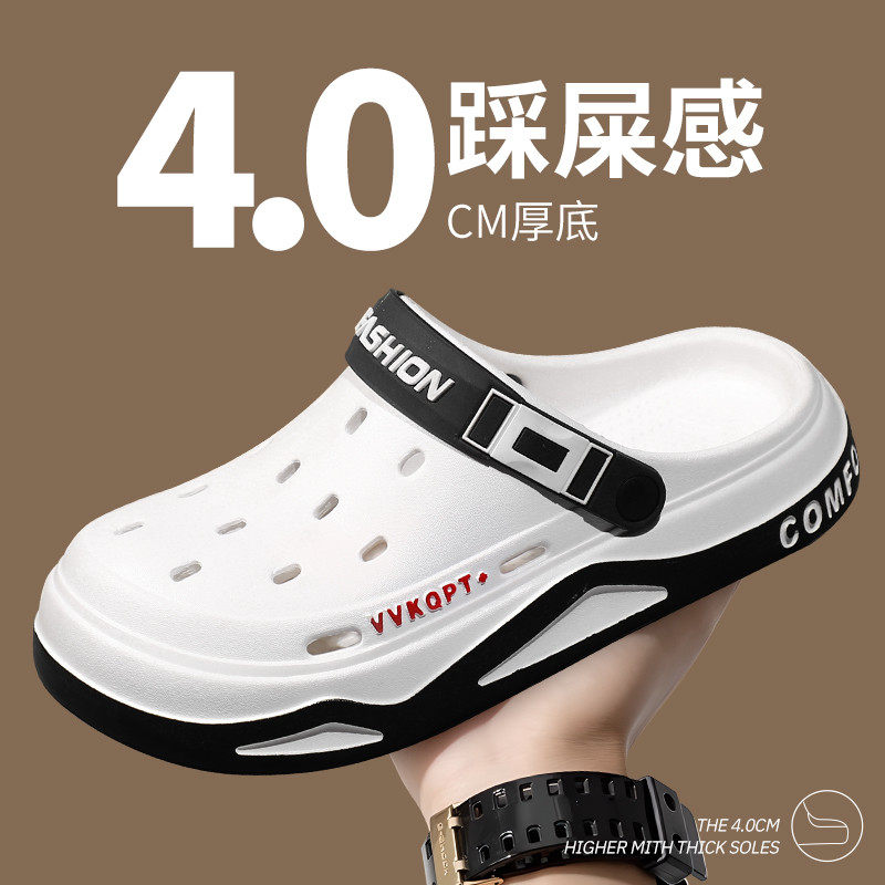 踩屎感洞洞鞋男款夏季外穿2024新款防滑厚底包头运动外穿凉鞋男,流行男鞋,洞洞鞋,淘宝优惠券,粉丝福利购,淘宝优惠卷