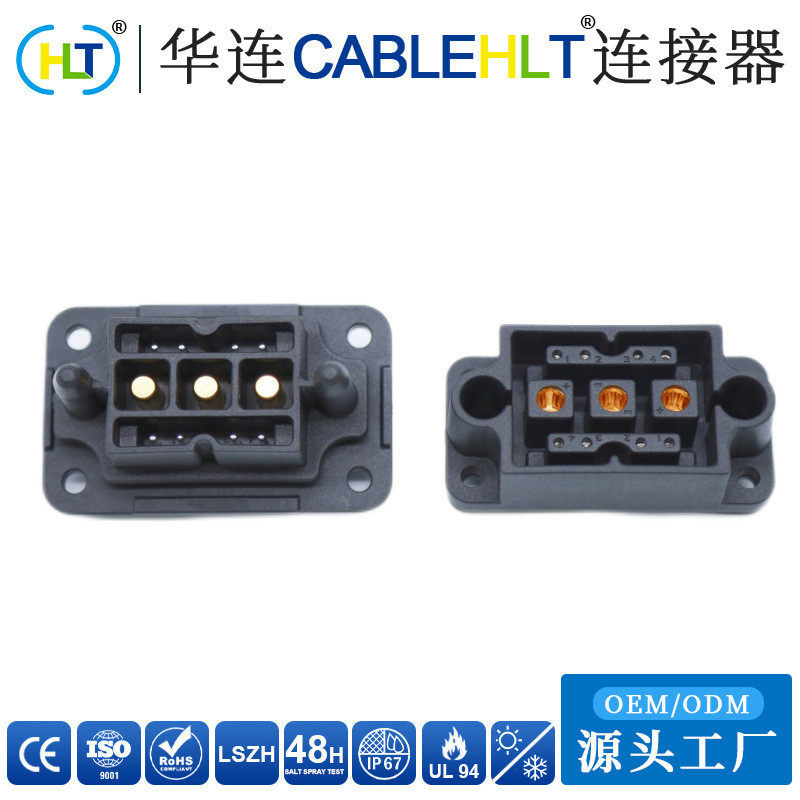 悬浮3+8储能堆叠式100A锂电池防水连接器大电流家储换电公母插座