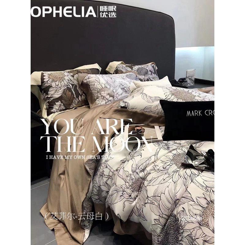 iyr7lf款200支兰精天丝四件套床笠奥地利冰丝滑裸睡纯色床上用品