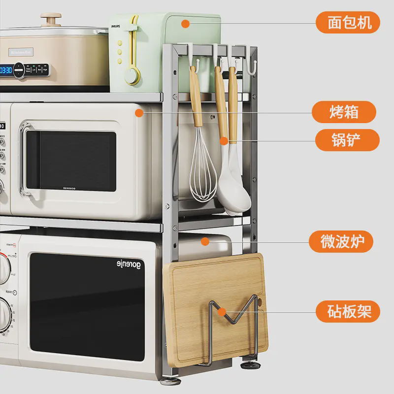 可伸缩厨房置物架微波炉架子用台面桌面双层电饭锅烤箱收纳支架,厨房/烹饪用具,抹布架/厨房清洁收纳架,淘宝优惠券,粉丝福利购,淘宝优惠卷