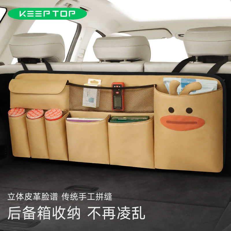 车载收纳挂袋车内后排座椅后背多功能后备箱可爱置物架汽车储物箱