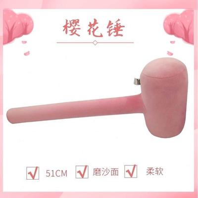 定制玩具送男友歉语道歉成人毛绒女友车载可大学生文字锤子大加拍