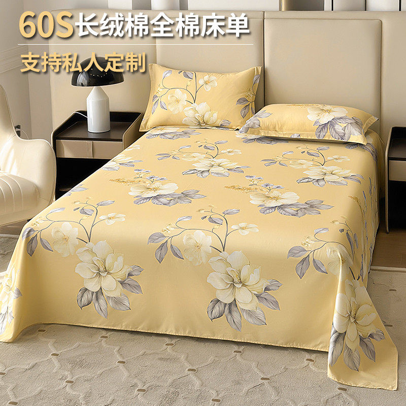60s新疆长绒棉纯棉床单单件1.8双人床印花枕套三件套全棉花卉被单,床上用品,床单,淘宝优惠券,粉丝福利购,淘宝优惠卷