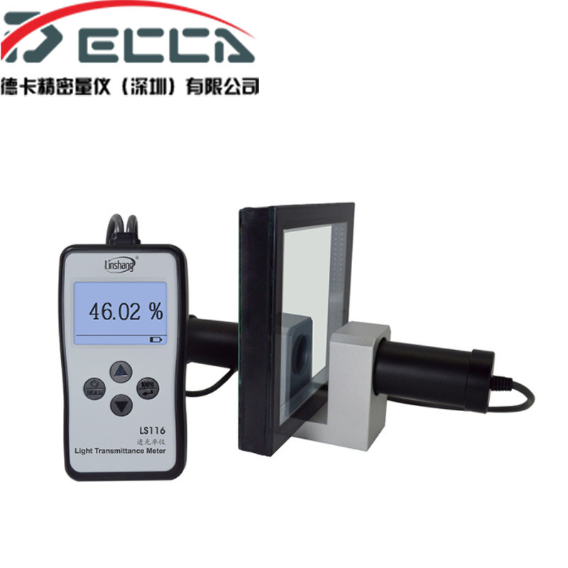 林上LS116透光率仪光密度仪玻璃塑料检测仪LS117高精度透光率计
