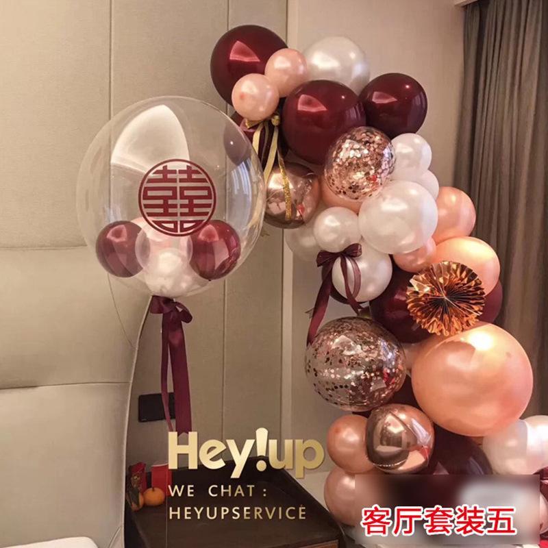 布置结婚婚房气球装饰红新房用品套装婚礼网卧室婚庆背景小红