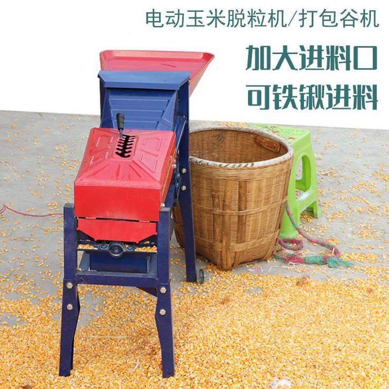 剥全自动剥脱粒玉米玉米谷玉米脱粒机机神器包机电动农用机器家用,农机/农具/农膜,播种栽苗器/地膜机,淘宝优惠券,粉丝福利购,淘宝优惠卷