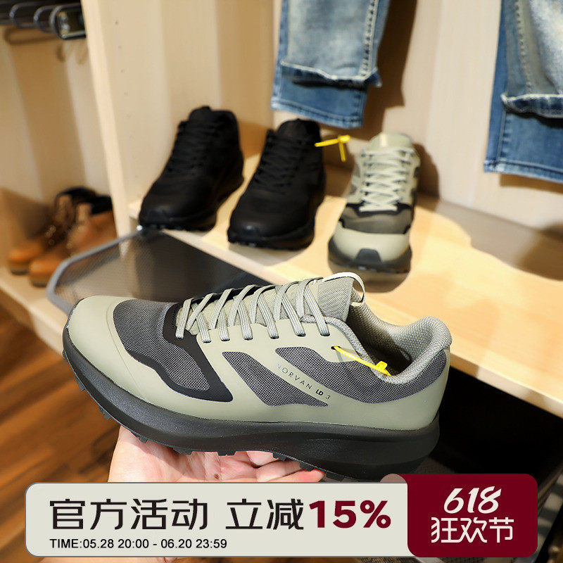 一鞋难求！同步2400！压胶透气网面缓震V大底男女越野跑步运动鞋