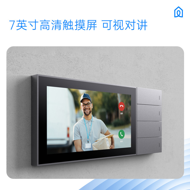 LifeSmart云起视界智能中控屏控制面板触摸大屏Nature7PRO