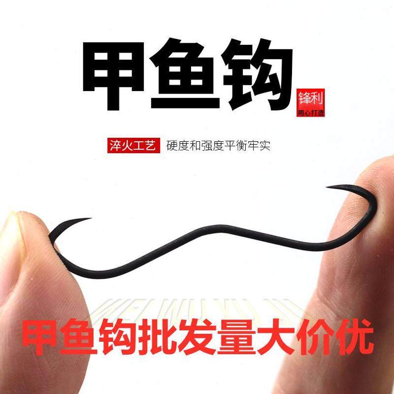 嘴飞包邮鱼钩专用团鱼钩甲鱼钩水钢丝50甲鱼钩打鳖钩个,户外/登山/野营/旅行用品,鱼钩,淘宝优惠券,粉丝福利购,淘宝优惠卷