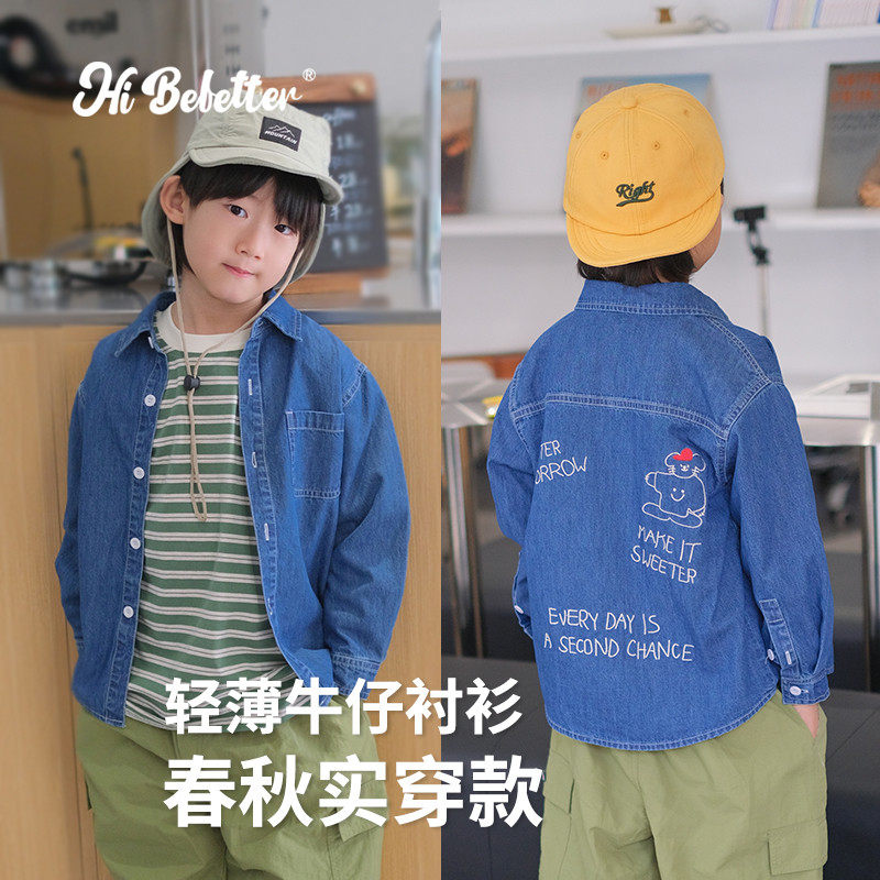 儿童牛仔衬衫春夏薄款洋气2024赛络纺童趣刺绣幼儿园蓝色帅气