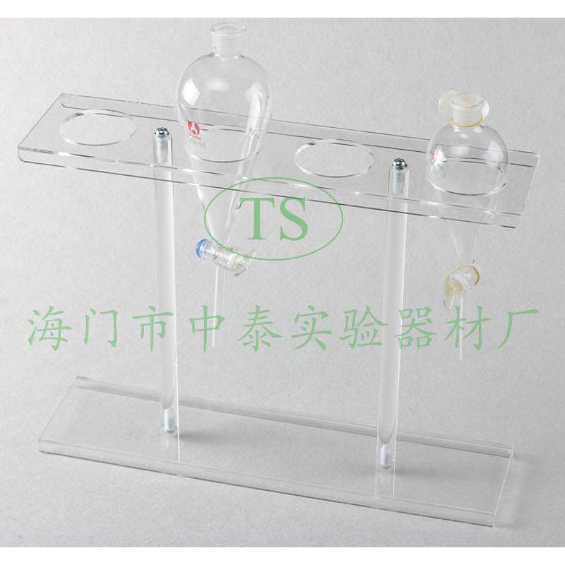 60/125/250/500/1000/2000ml梨形分漏液斗架塑料漏斗架有机玻璃,家庭/个人清洁工具,喷瓶/面霜分装瓶,淘宝优惠券,粉丝福利购,淘宝优惠卷