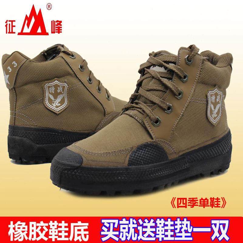 男鞋户外鞋胶鞋工地劳保鞋休闲鞋高帮鞋卡其色征峰征峰胶鞋黄四川,户外/登山/野营/旅行用品,登山鞋/徒步鞋,淘宝优惠券,粉丝福利购,淘宝优惠卷