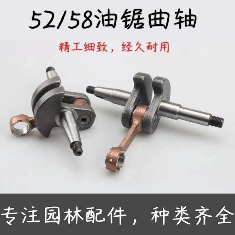 轴85轴杆2伐木锯  油锯连5活塞摇臂曲滚针汽油锯曲,农机/农具/农膜,割灌机/割草机/油锯,淘宝优惠券,粉丝福利购,淘宝优惠卷