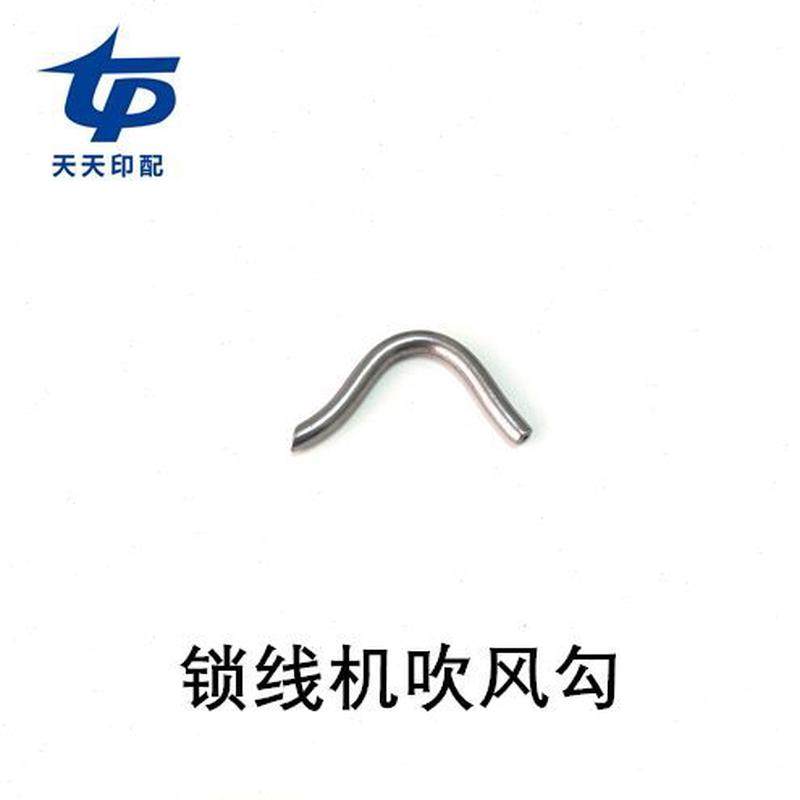 -分勾机书150吹风线勾机锁锁机勾线书线阿斯特分线锁锁220配件机,办公设备/耗材/相关服务,装订机配件,淘宝优惠券,粉丝福利购,淘宝优惠卷
