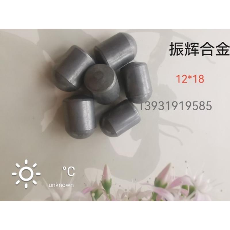 硬质钨钢合金球齿钻头健身陀螺配件耐磨活头12*18钻井钻岩矿山